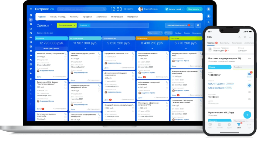 Внедрение и сопровождение Битрикс24